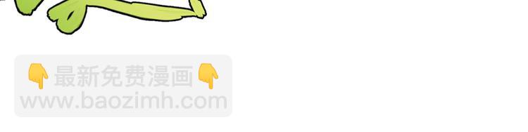 第二把刀3-第73话