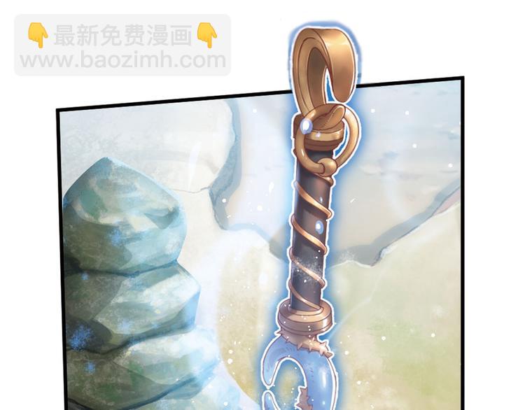 第二把刀3-第73话