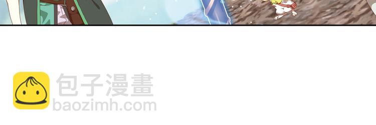 第二把刀3-第73话