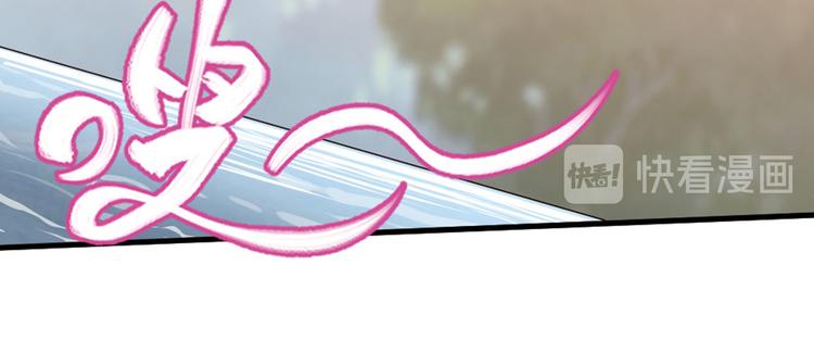 第二把刀3-第73话