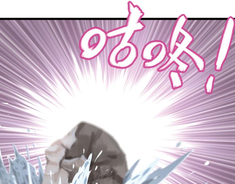 第二把刀3-第73话