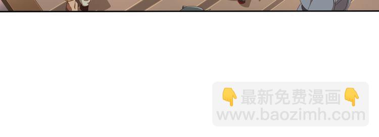 临时的战斗联盟1(1/2)-第75话