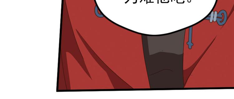 临时的战斗联盟1(1/2)-第75话