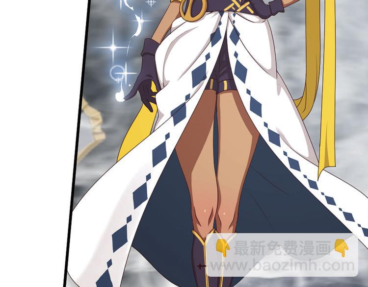 临时的战斗联盟1(1/2)-第75话