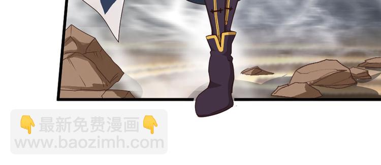 临时的战斗联盟1(1/2)-第75话