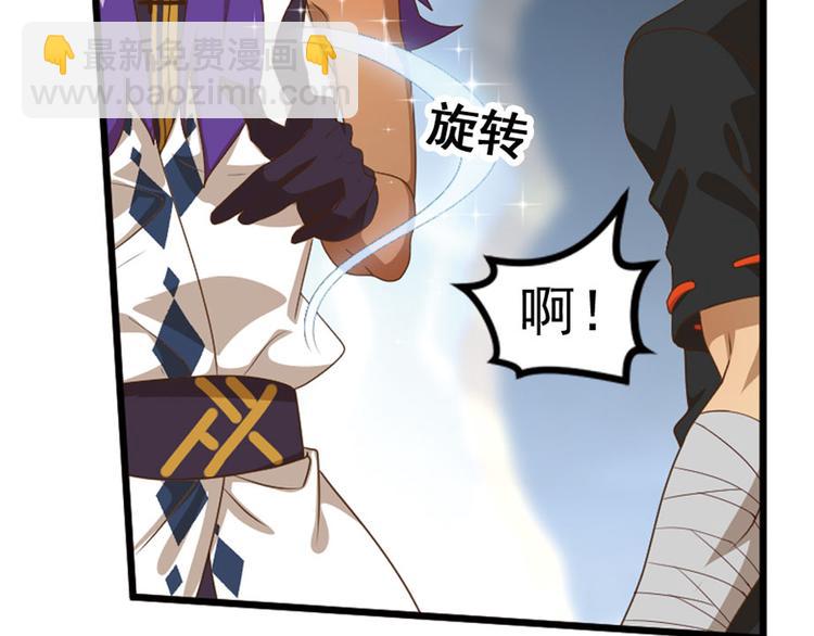 临时的战斗联盟1(1/2)-第75话