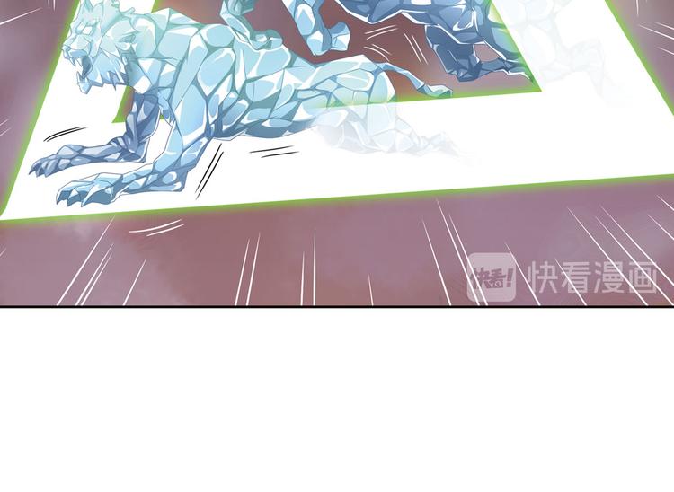 临时的战斗联盟1(1/2)-第75话