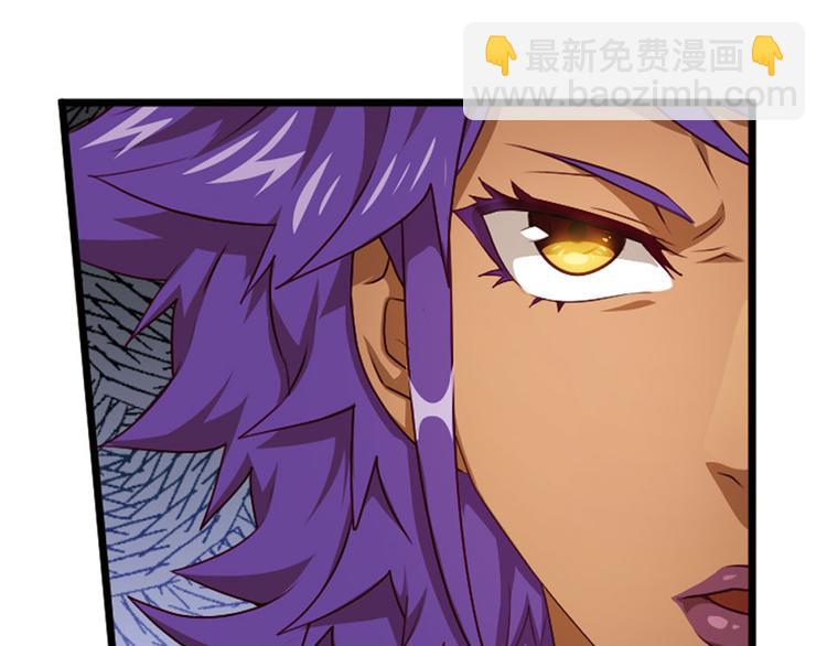 临时的战斗联盟1(1/2)-第75话