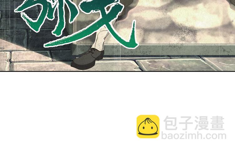 临时的战斗联盟3(1/2)-第77话