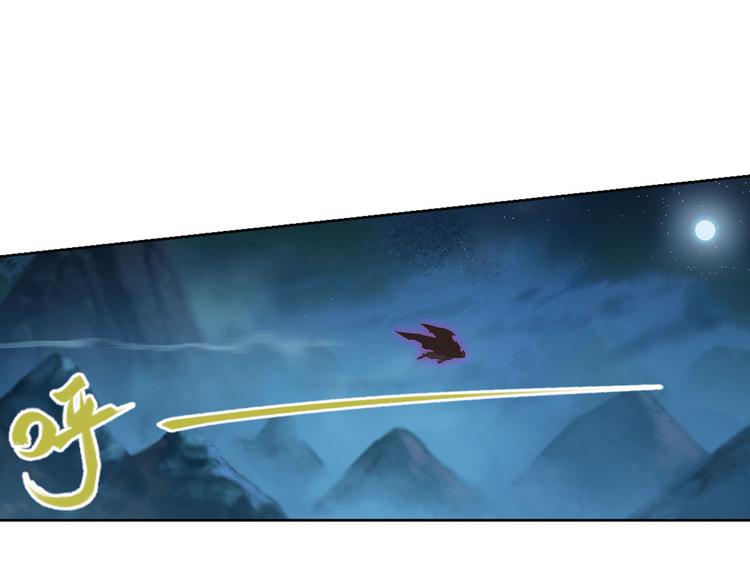 临时的战斗联盟3(1/2)-第77话