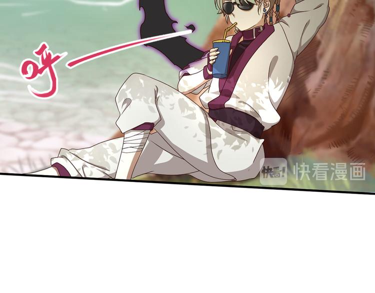 弥戈 - 第二位剑灵2(1/2) - 1