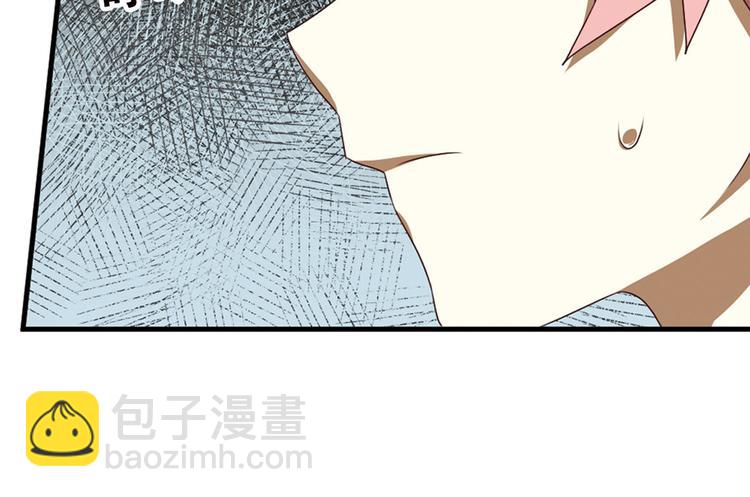 弥戈 - 第二位剑灵2(2/2) - 1