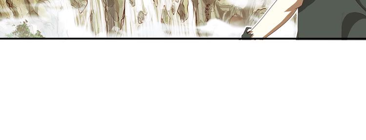 弥戈 - 第二位剑灵2(2/2) - 3