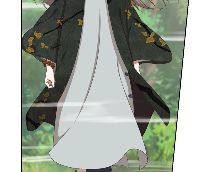 弥戈 - 第二位剑灵2(2/2) - 7