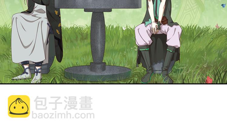 弥戈 - 第二位剑灵2(2/2) - 7