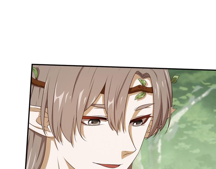 弥戈 - 第二位剑灵2(2/2) - 5