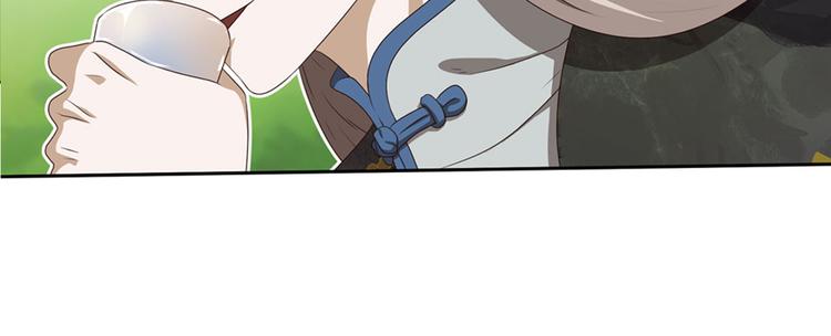 弥戈 - 第二位剑灵2(2/2) - 5