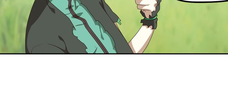 弥戈 - 第二位剑灵2(2/2) - 7