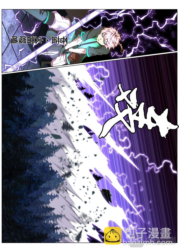 雷霆之夜2-第9话