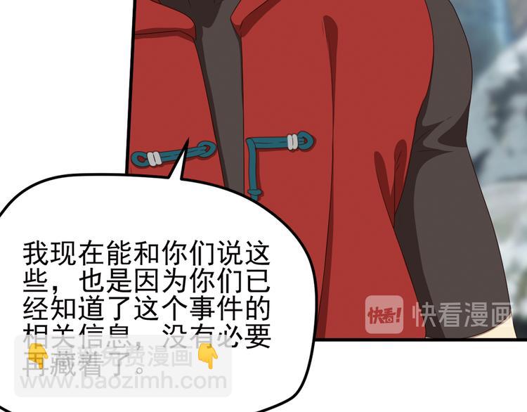 弥戈 - 重装出击1(1/2) - 4