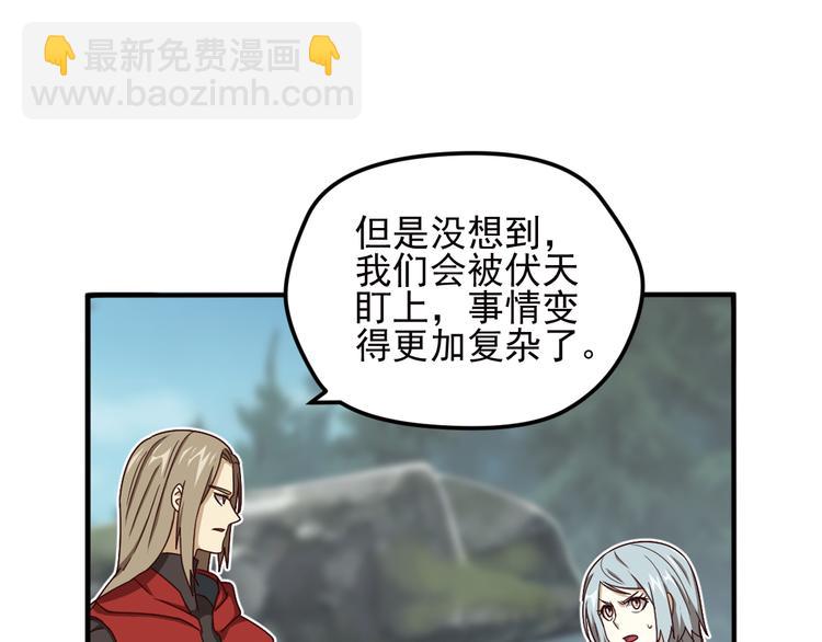 弥戈 - 重装出击1(1/2) - 8