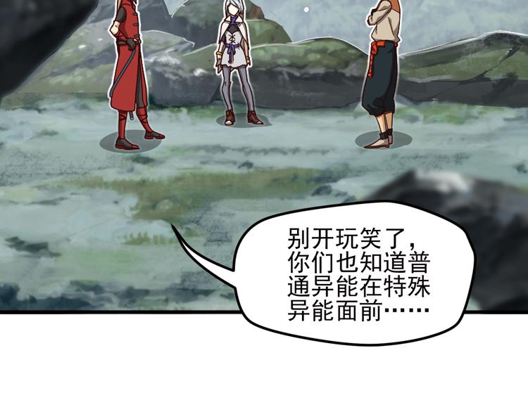 弥戈 - 重装出击1(1/2) - 3