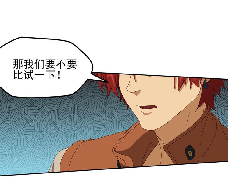 弥戈 - 重装出击1(1/2) - 5