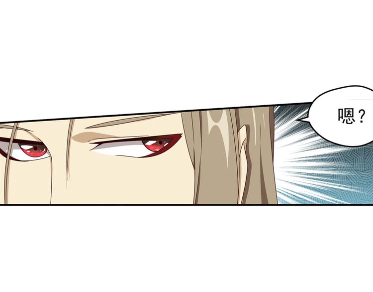 弥戈 - 重装出击1(1/2) - 7