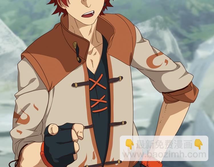 弥戈 - 重装出击1(1/2) - 2