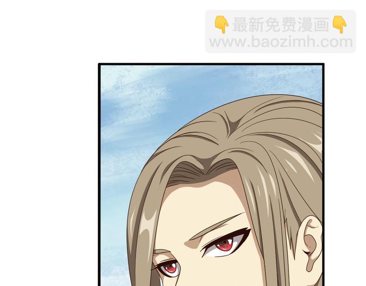 弥戈 - 重装出击1(1/2) - 4