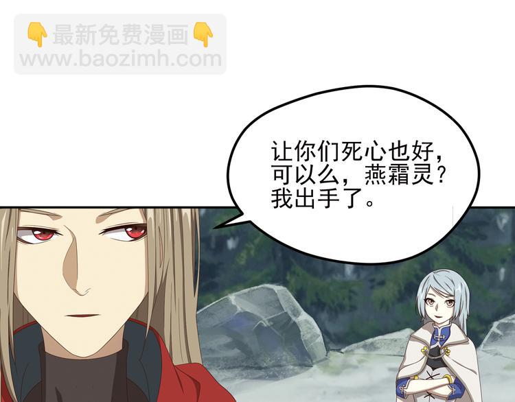 弥戈 - 重装出击1(1/2) - 7