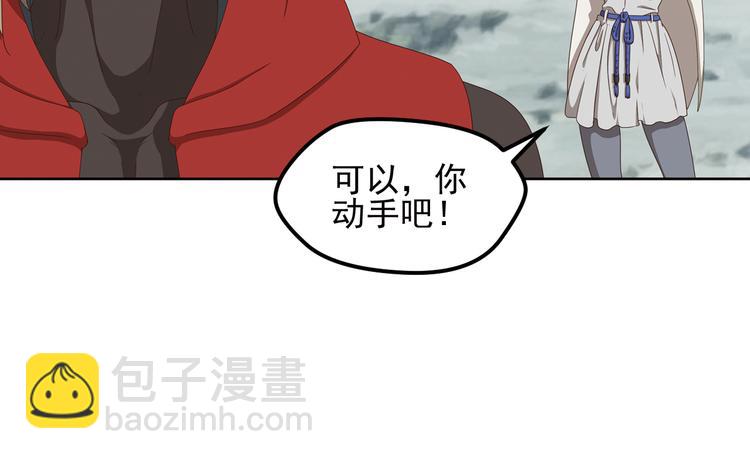 弥戈 - 重装出击1(1/2) - 8