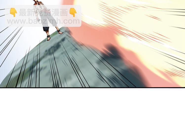 弥戈 - 重装出击1(1/2) - 7