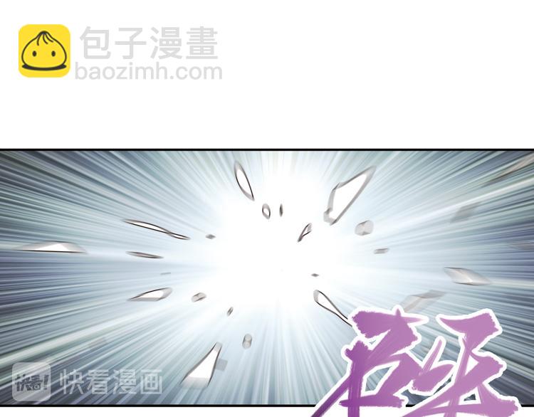 弥戈 - 重装出击1(1/2) - 3