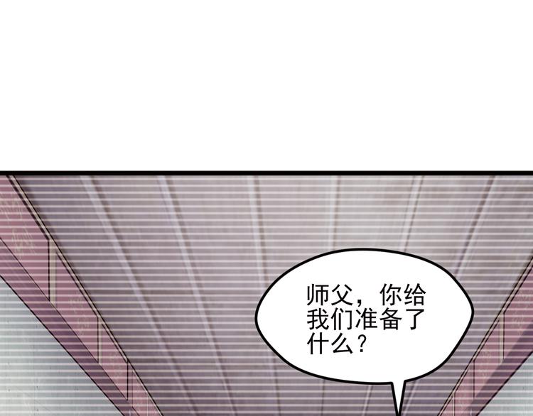 弥戈 - 重装出击1(1/2) - 5