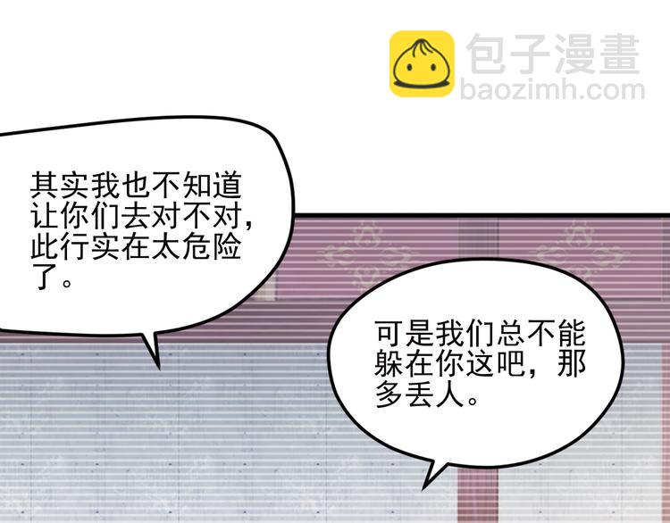 弥戈 - 重装出击1(1/2) - 8