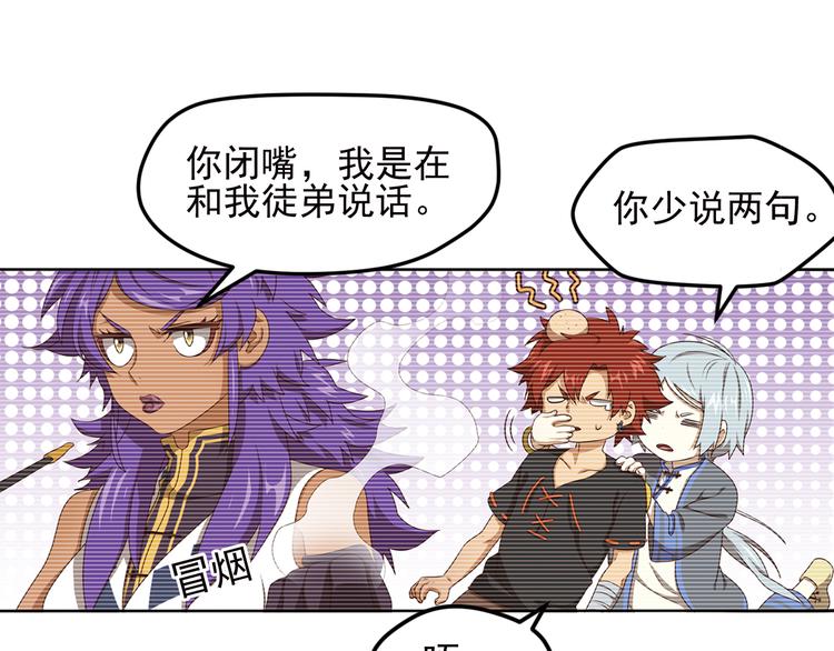 弥戈 - 重装出击1(2/2) - 5