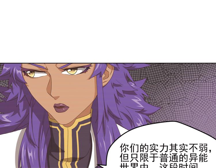 弥戈 - 重装出击1(2/2) - 2