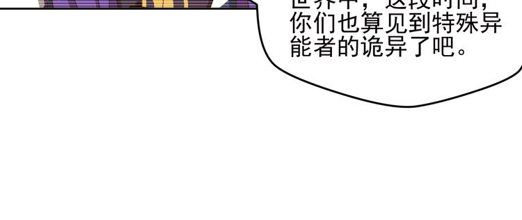 弥戈 - 重装出击1(2/2) - 3