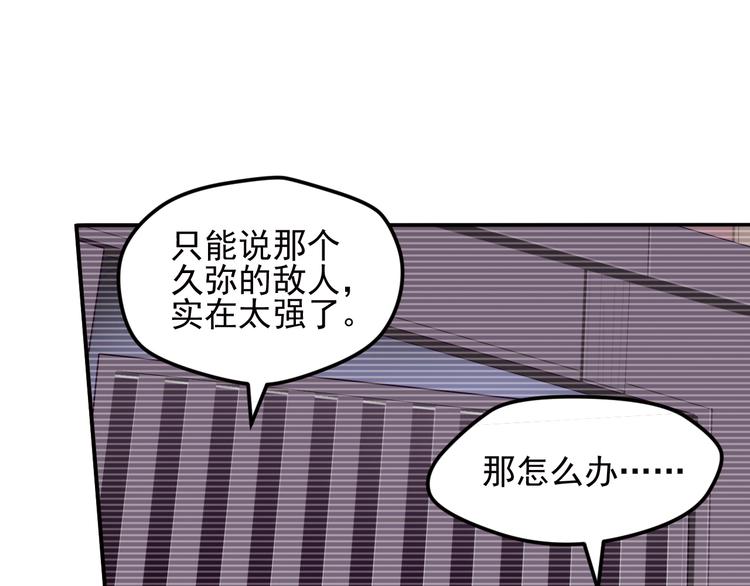 弥戈 - 重装出击1(2/2) - 4