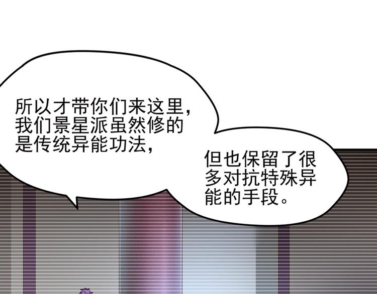 弥戈 - 重装出击1(2/2) - 2