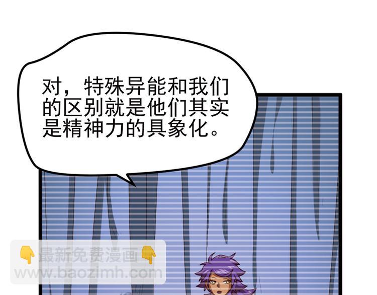 弥戈 - 重装出击1(2/2) - 4