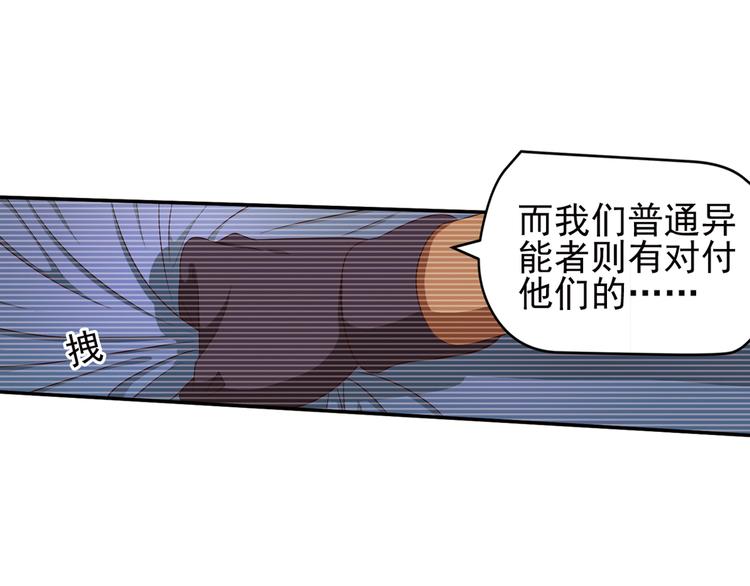 弥戈 - 重装出击1(2/2) - 1