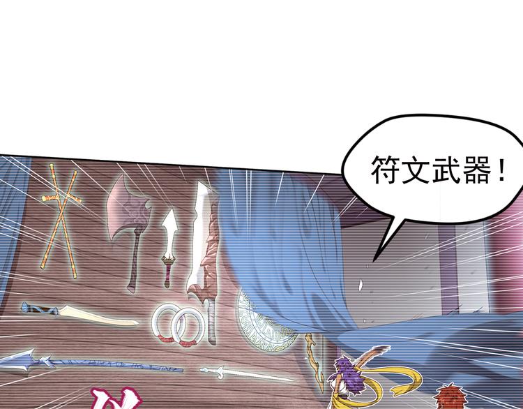 弥戈 - 重装出击1(2/2) - 3