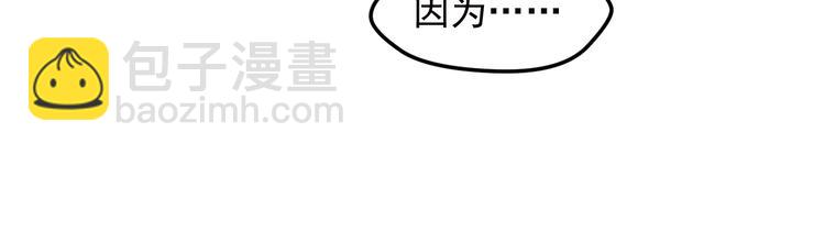 弥戈 - 重装出击1(1/2) - 7