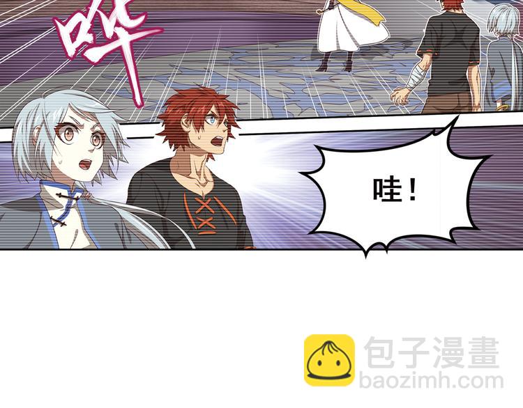 弥戈 - 重装出击1(2/2) - 4