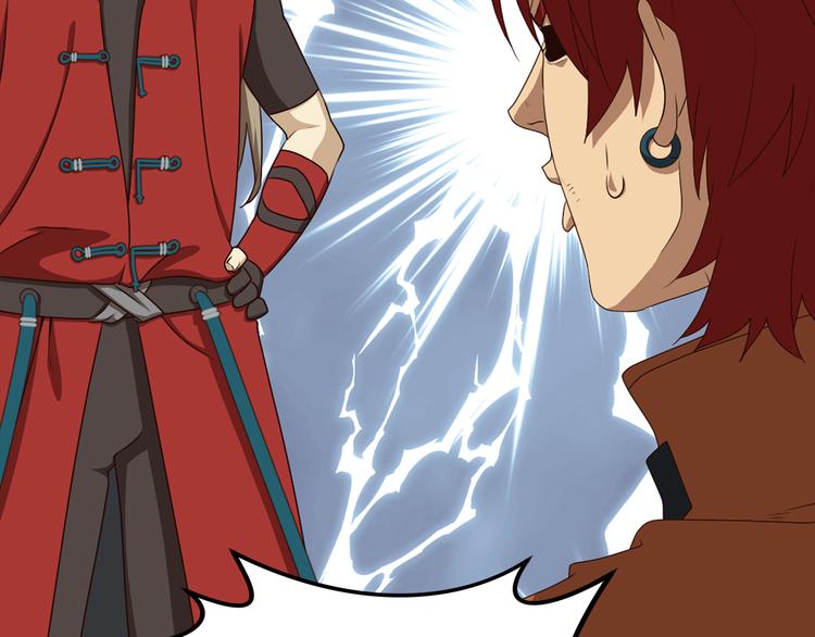 弥戈 - 重装出击1(1/2) - 1