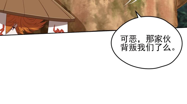 弥戈 - 重装出击3(1/2) - 4