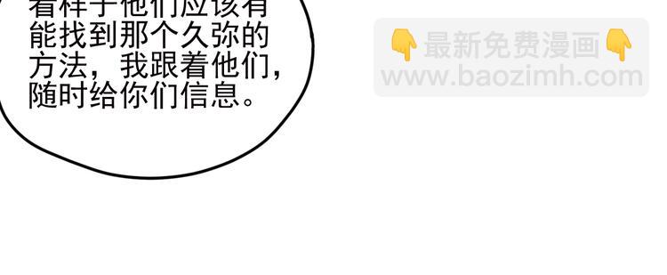 弥戈 - 重装出击3(1/2) - 8