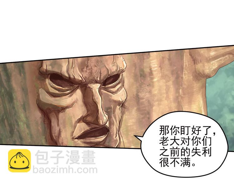 弥戈 - 重装出击3(1/2) - 1